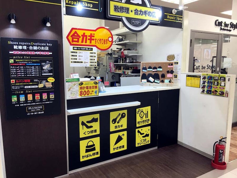 靴修理と合鍵のお店プラスワンイトーヨーカドー流山店時計の電池交換の外観